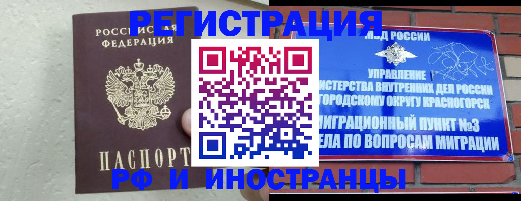 пропишу в квартире в Нижнем Новгороде
