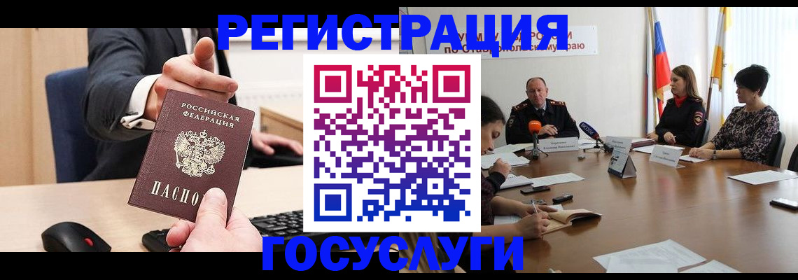 где прописаться в Нижнем Новгороде
